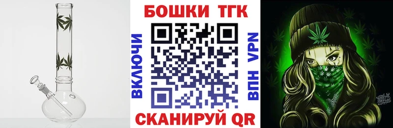 Наркошоп Чайковский COCAIN МЕГА как зайти A PVP Амфетамин Канабис ГАШ Лсд 25