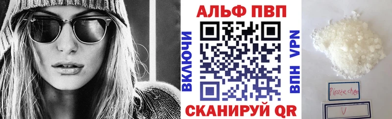 цены Чайковский A-PVP VHQ