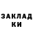 КОКАИН Боливия Ethan Vosburgh