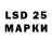 LSD-25 экстази ecstasy innabubamara