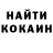 АМФЕТАМИН Розовый Peji Sakau