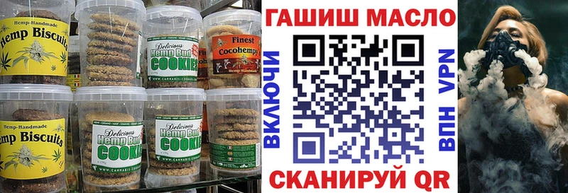 Cannafood марихуана  Чайковский 