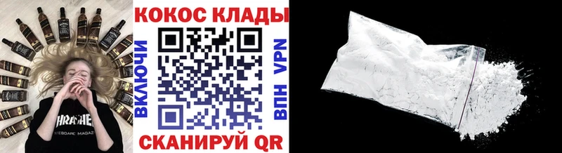 hydra вход  Чайковский  КОКАИН 98% 