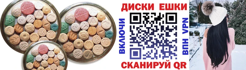 Ecstasy XTC MEGA tor Чайковский