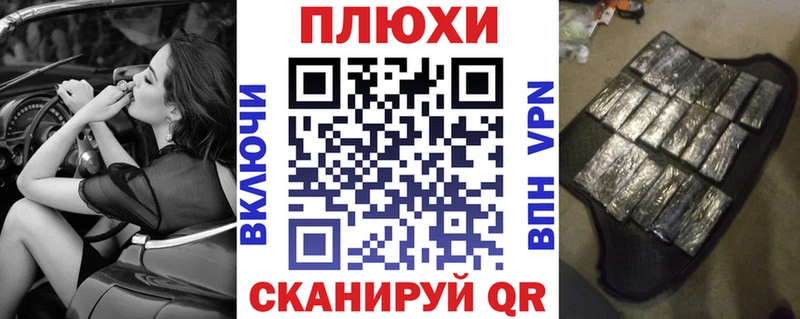 ГАШИШ индика сатива  Чайковский 