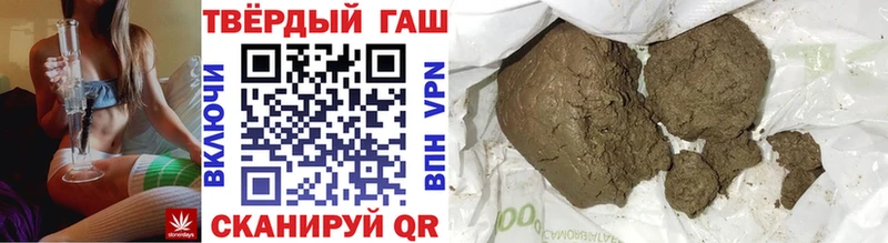 ГАШ гашик Чайковский