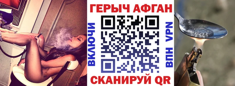 Героин хмурый  Чайковский 