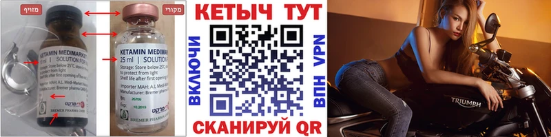 закладки Чайковский Кетамин VHQ