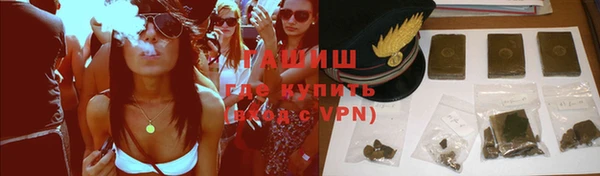 каннабис Алексеевка