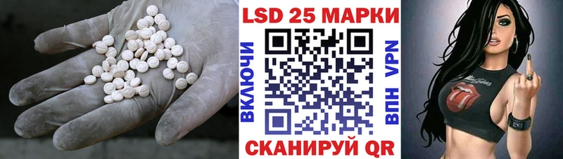 ЛСД экстази ecstasy Чайковский