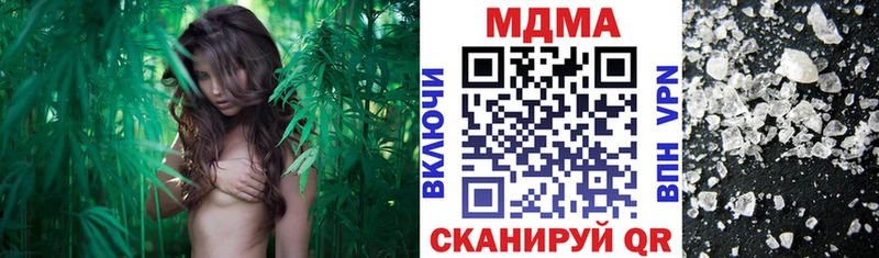 купить наркотики цена  Чайковский  МДМА кристаллы 