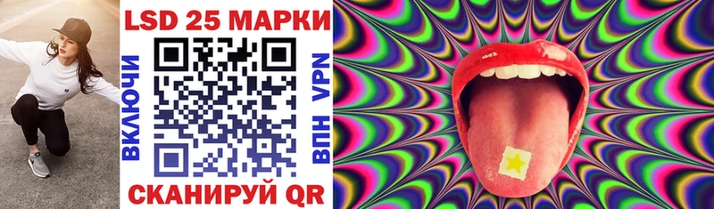 Наркотические марки 1,8мг  хочу   Чайковский 