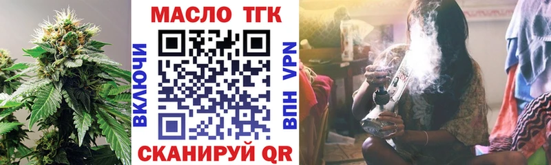 ТГК Wax  Чайковский 